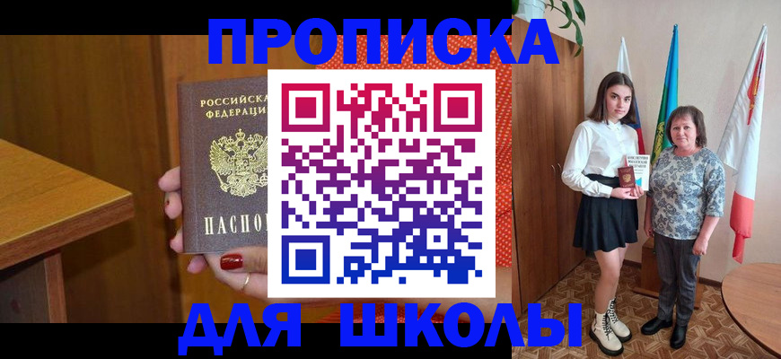 временная регистрация поиск в Ряжске